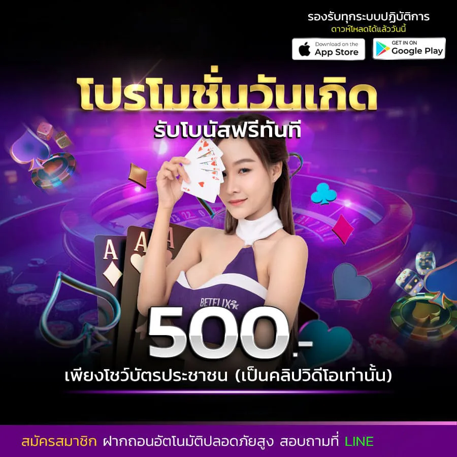 โปรโมชั่น rca669